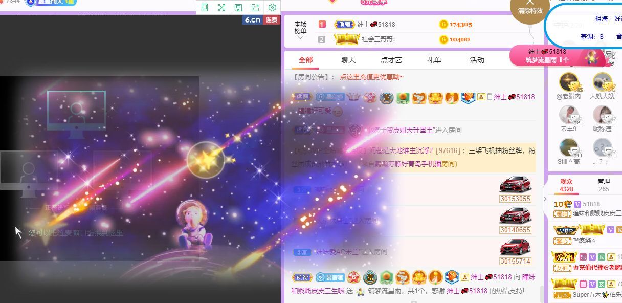 曈妹儿💜51818的图片