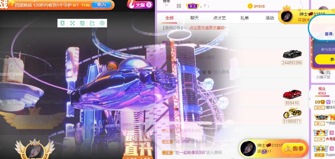 曈妹儿💜51818的图片