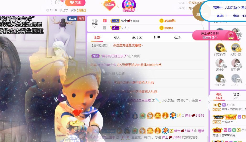 曈妹儿💜51818的图片
