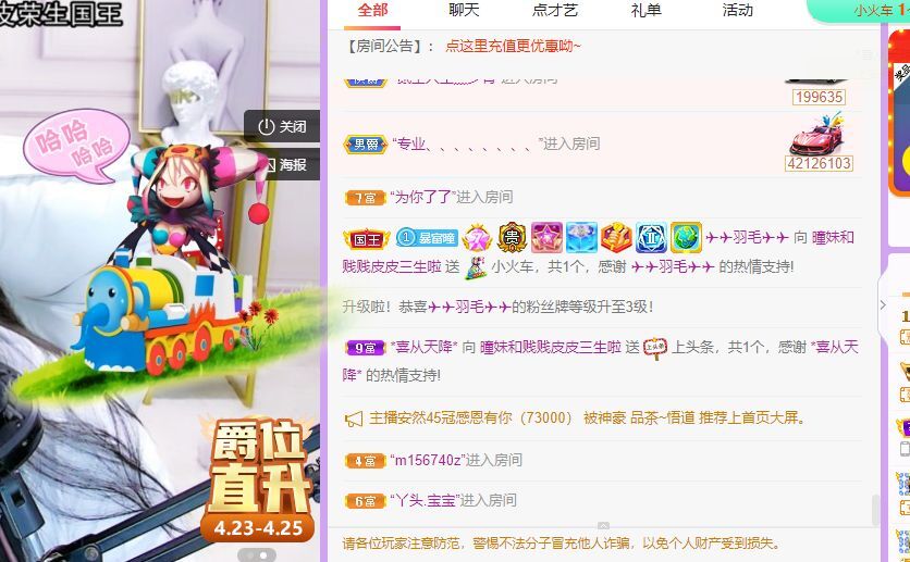 曈妹儿💜51818的图片