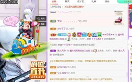 曈妹儿💜51818主播照片