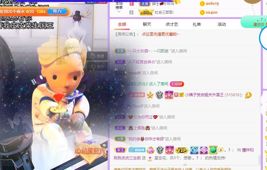 曈妹儿💜51818的图片