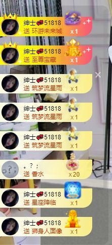 曈妹儿💜51818的图片