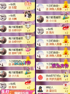 休....的图片