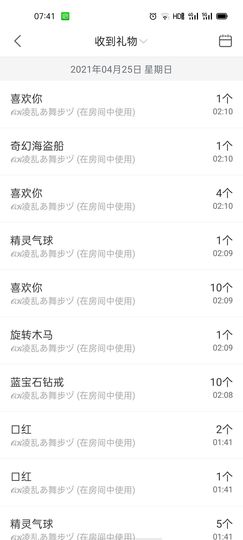 👑䒕暖宝好运旺旺旺主播照片