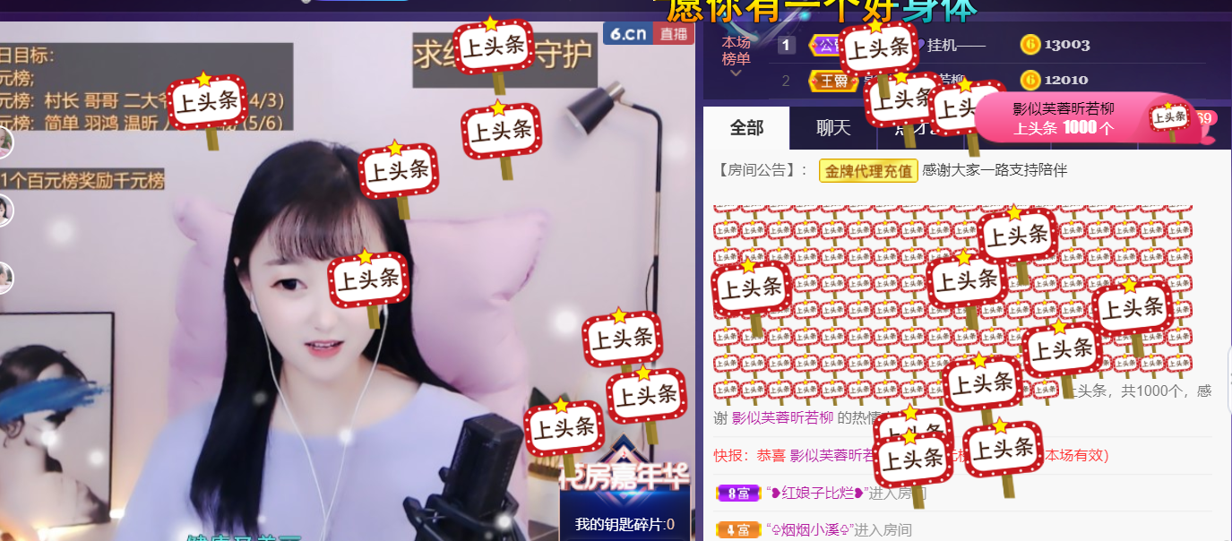 ╰つ〃薀昕🌷的图片