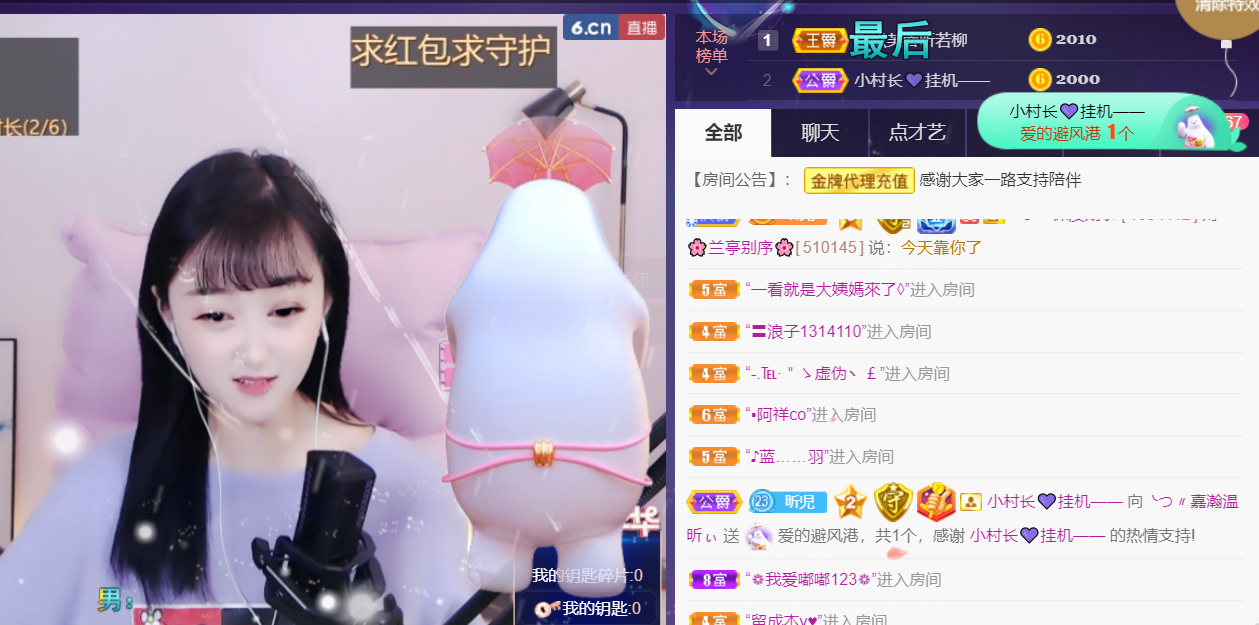 ╰つ〃薀昕🌷的图片