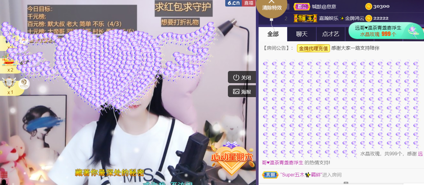╰つ〃薀昕🌷的图片