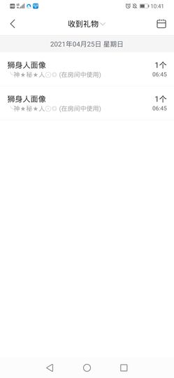 ━╋红太狼的图片