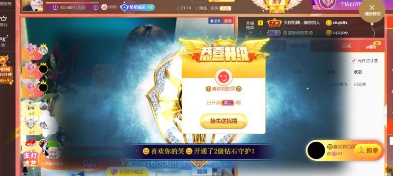 安琪同学的图片