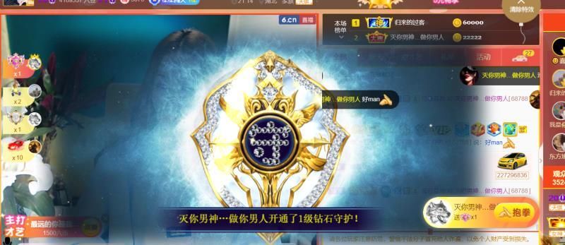 安琪同学的图片