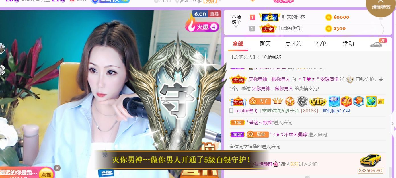 安琪同学的图片