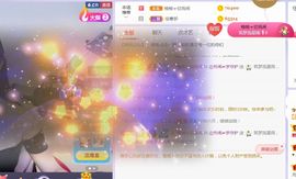 旺旺女孩☞主播照片