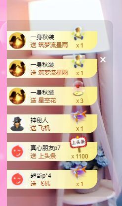婷儿～所遇皆甜主播照片