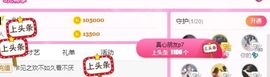 婷儿～所遇皆甜的图片