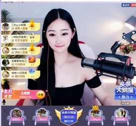 旺旺女孩☞主播照片