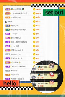 一树梨花压海唐同学☞主播照片