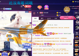 疯狂的药药宝贝主播照片