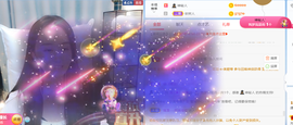 遇见❥暂休主播照片