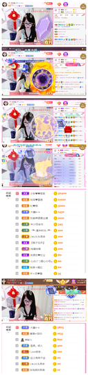 ╰╮玲珑╭╯主播照片