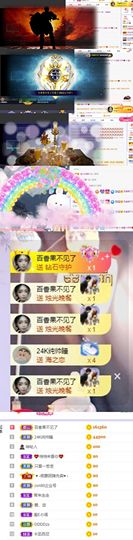 猫瞳小可怜~💖主播照片