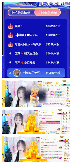 ━╋红太狼的图片