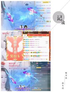 💙欣宝吖（暂休）主播照片