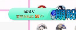 开心果冰儿主播照片