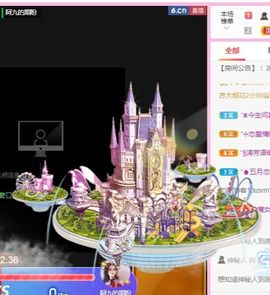 开心果冰儿主播照片