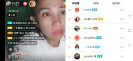 凉山彝妹主播照片