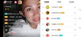 凉山彝妹主播照片