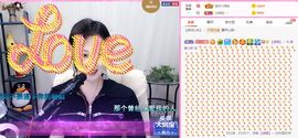 亲亲小虾主播照片