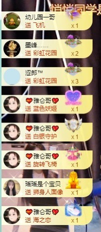 崽崽🧸停主播照片