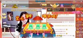 🔥！！！！主播照片