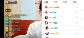 广西玲玲🌻主播照片