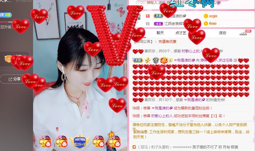 婷婷💕求过月底任务的图片