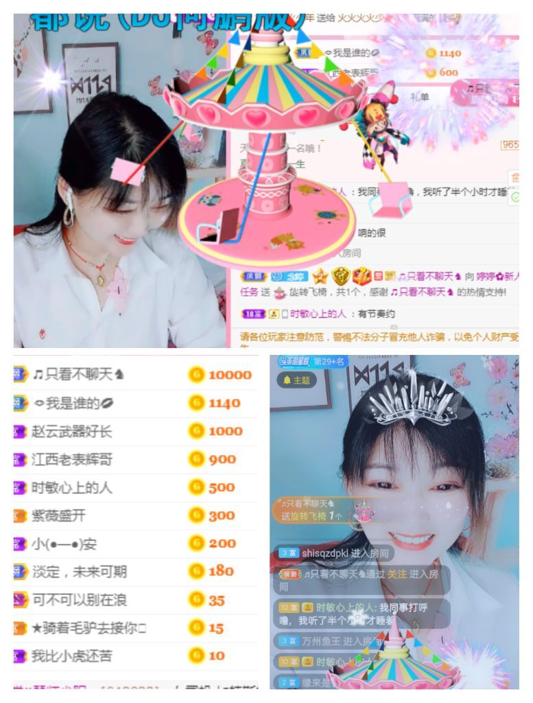 婷婷💕求过月底任务的图片