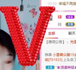 婷婷💕求过月底任务的图片