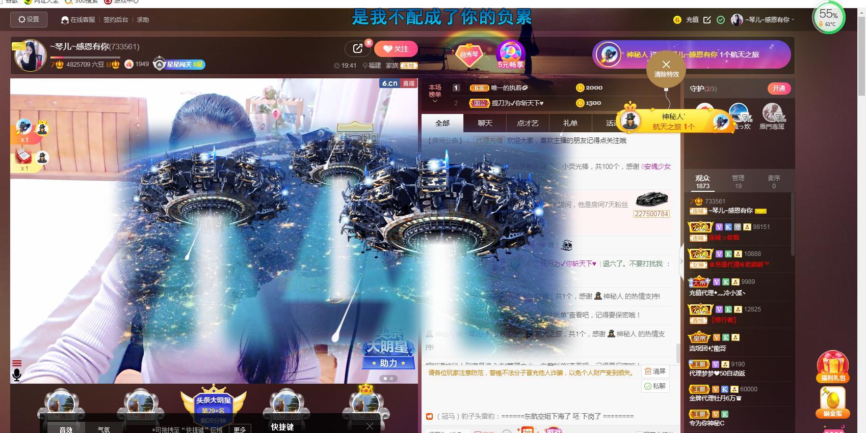🎶琴儿🎶涅槃重生的图片