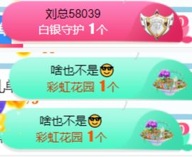 素雅依依暂休主播照片