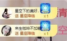 沁馨ღ求百元榜主播照片