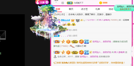 二蛋滑板鞋主播照片