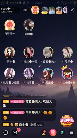 暮雪🍁升7冠主播照片