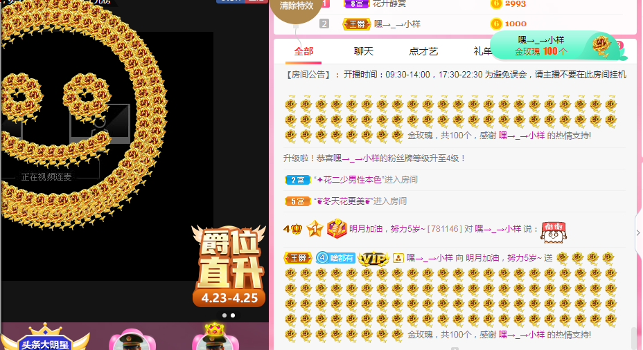 小明月℡的图片