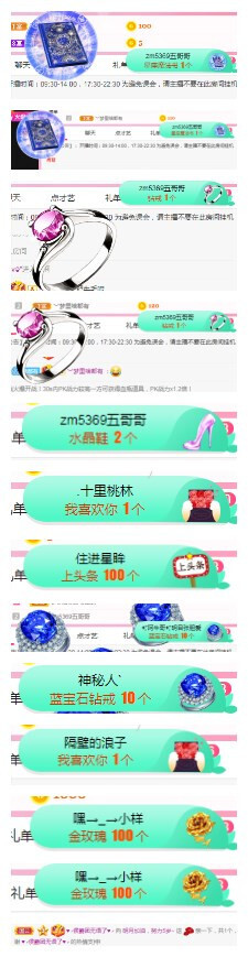 小明月℡的图片
