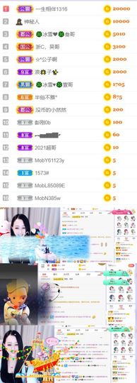 🍀冰雪❤️🍀加油的图片