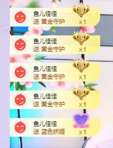 小奶猫谢谢哥哥们主播照片