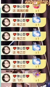 崽崽🧸停主播照片