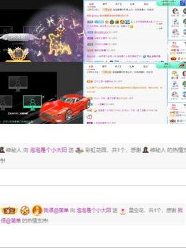 退网了，谢谢大家关心主播照片