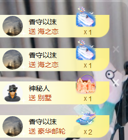 遇见美丽❤主播照片